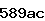 Confirmation Code