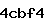 Confirmation Code