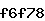 Confirmation Code