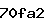 Confirmation Code