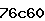 Confirmation Code