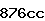 Confirmation Code