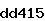 Confirmation Code
