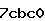 Confirmation Code