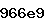 Confirmation Code