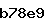 Confirmation Code