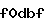 Confirmation Code