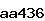 Confirmation Code