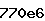 Confirmation Code