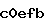 Confirmation Code