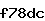 Confirmation Code