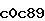 Confirmation Code