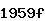 Confirmation Code