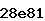 Confirmation Code