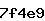 Confirmation Code