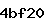 Confirmation Code
