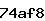 Confirmation Code