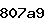 Confirmation Code