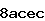 Confirmation Code